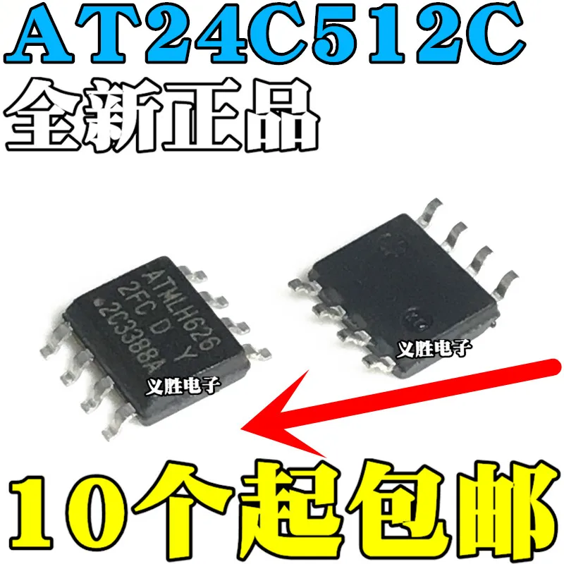 [C version] new original AT24C512 AT24C512C-SSHD-T 2FCD patch SOP8 | Электроника