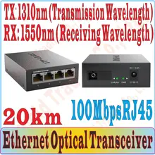 20 км оптоволокно приемопередатчик одиночное волокно конвертер 1* SC Порты и разъёмы 4*100 Мбит RJ45 Порты и разъёмы одномодового оптического волокна TX1310nm, RX1550nm