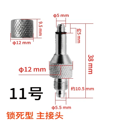 11 M5- 