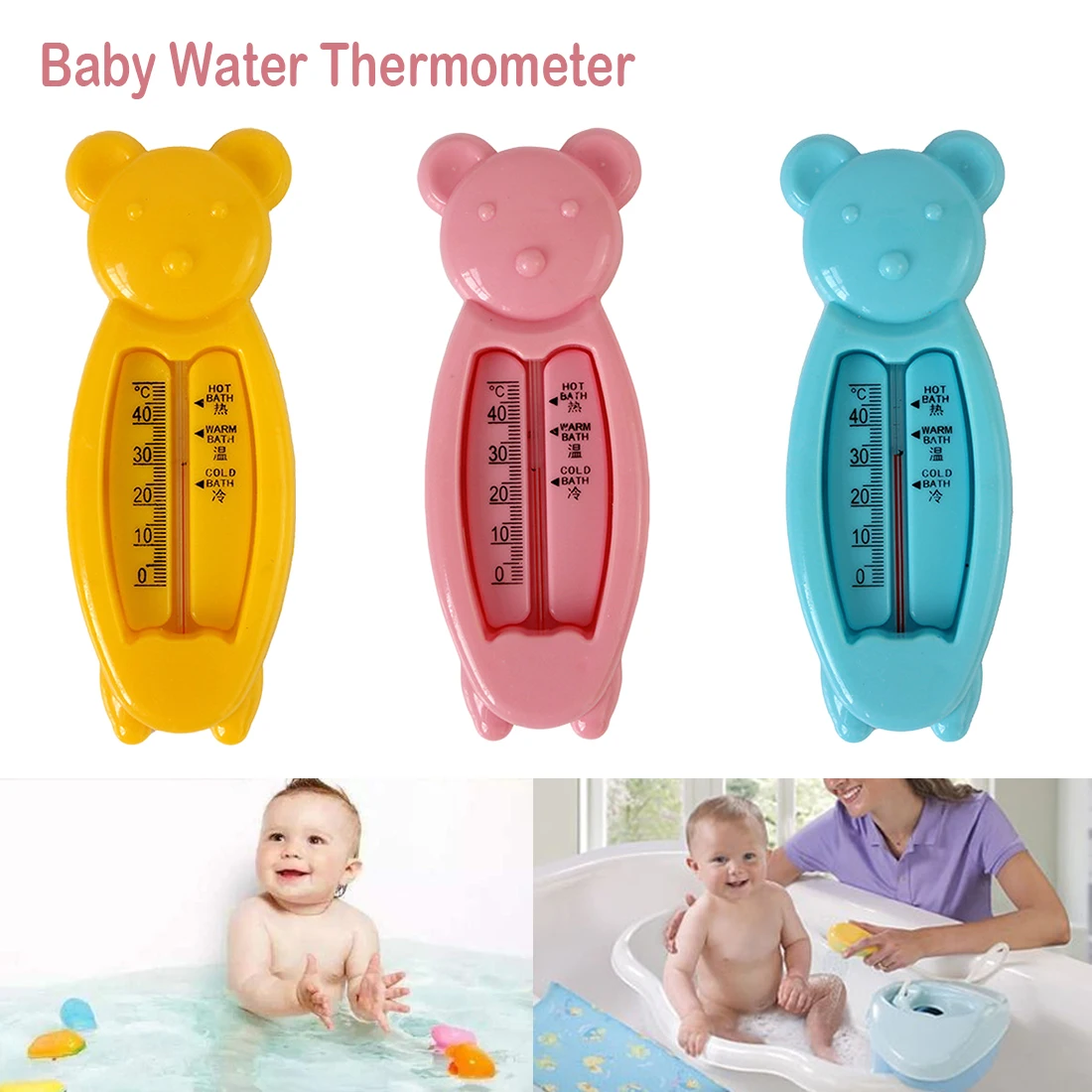 Baby baby supplies bear water thermometer Bath thermometer Baby Products Cartoon Floating Bear water Temperature thermometer