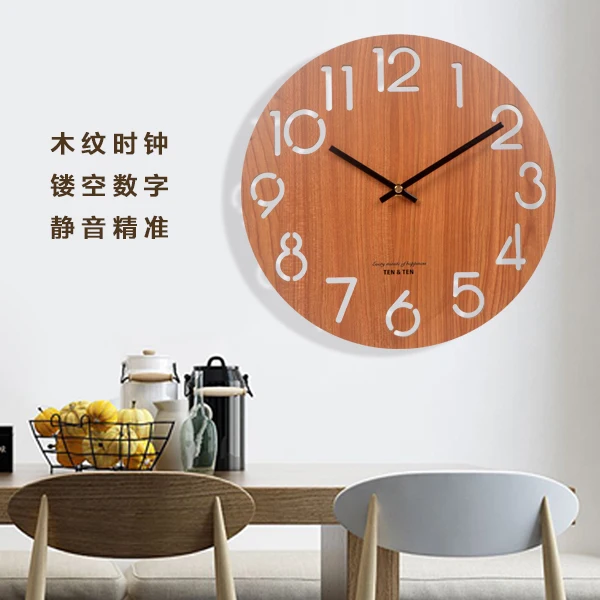 Wooden Wall Clock Mute Wood Grain Wall Clocks Color:L;Sheet Size:35cm