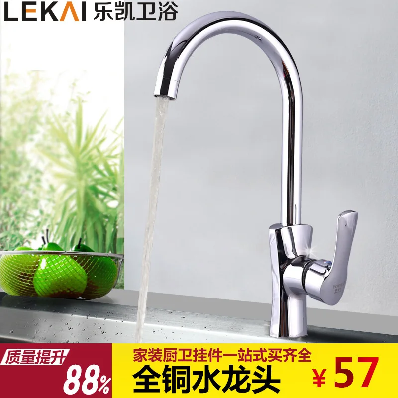 Supply of vertical double vegetable basin faucet kitchen hot and cold mixed water faucet wrench copper