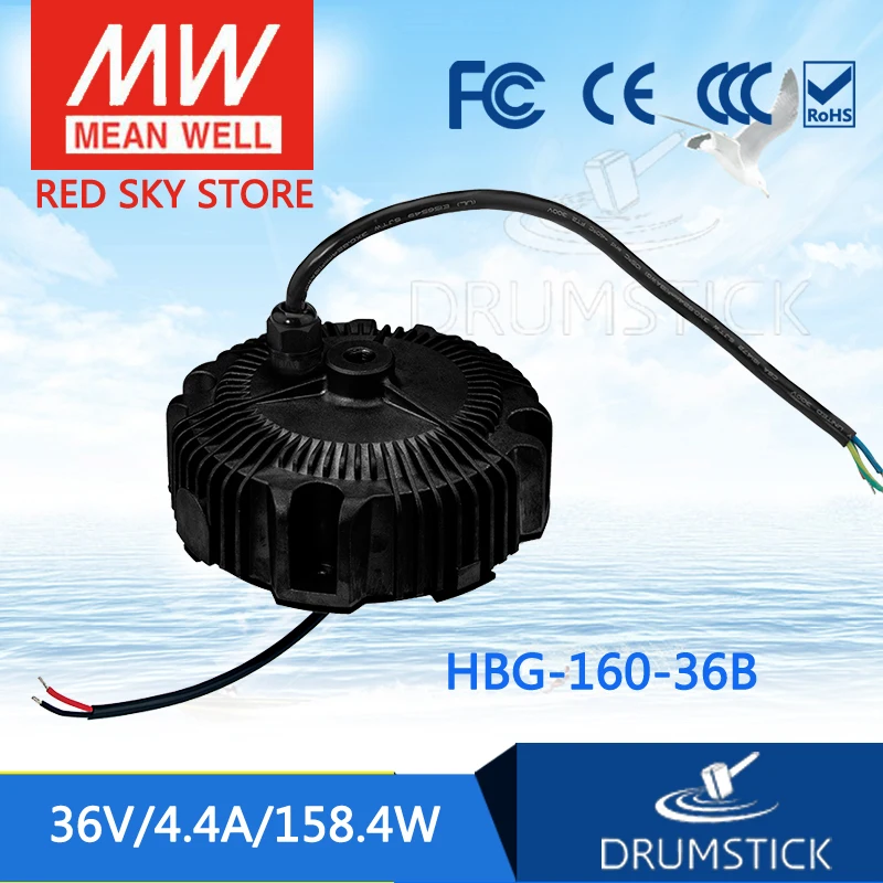 Meanwell HBG-160-36B 36 В 4.4A meanwell HBG-160 158 4 Вт одиночный выход индикатор питания драйвера |