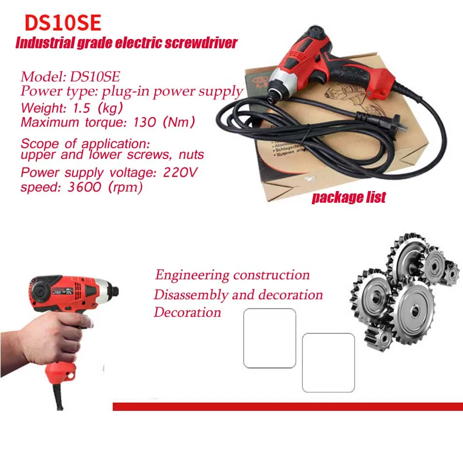 DS10SE-3