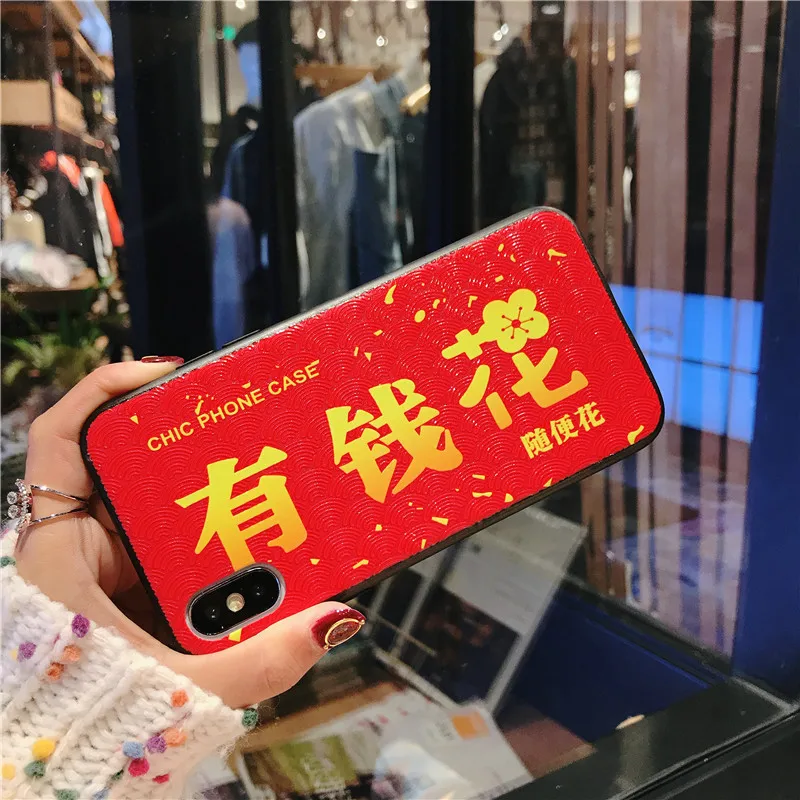 Cases for iPhone 6 6s 7 8 Plus Fun Chinese Character (3)