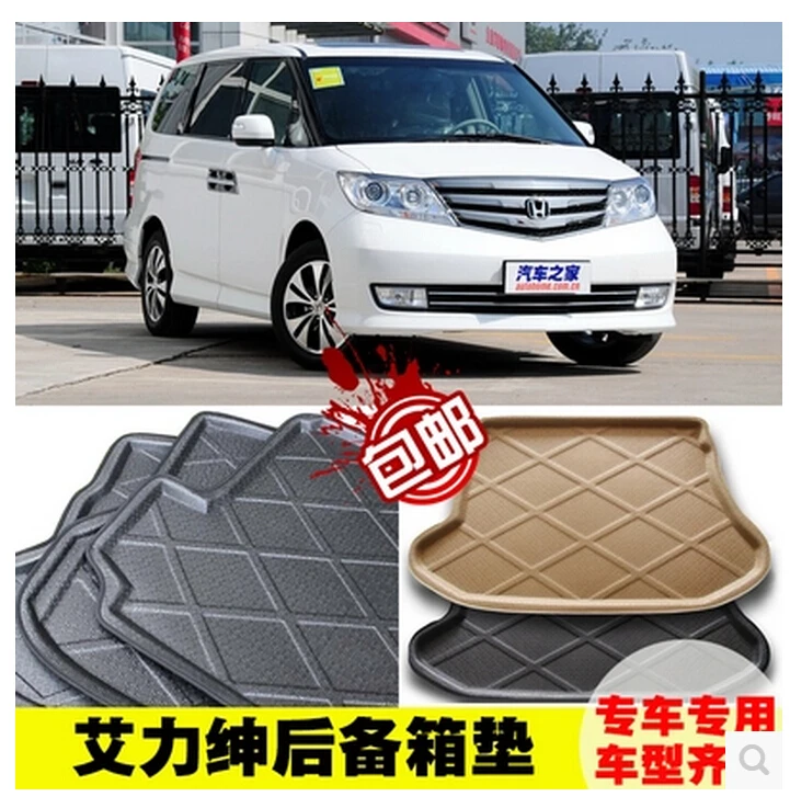Лайнер для багажника коврик защиты пола коврики ног Honda ELYSION 2012 2014 (черный