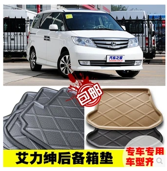 

Trunk Tray Liner Cargo Mat Floor Protector foot pad mats For Honda ELYSION 2012-2014 (Black,Beige)
