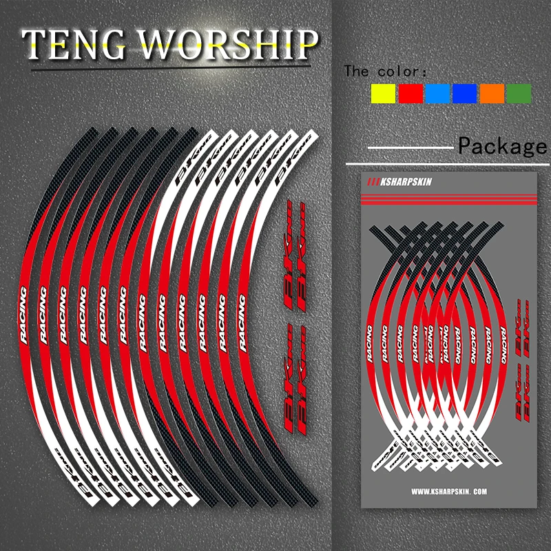 

New Motorcycle front&Rear Edge Outer Rim Sticker 17inch Wheel Decals Reflective waterproof stickers For Suzuki B-king
