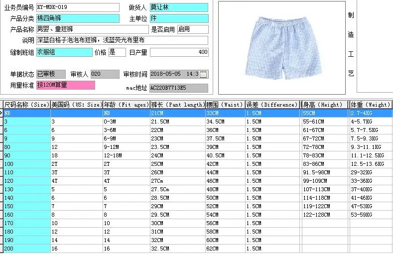 QQ20180511160609