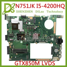 Kefu N751JK для ASUS N751JK N751JX Материнская плата ноутбука I5-4200HQ материнская плата с GTX850 2G/4G LVDS графическая карта тест материнская плата
