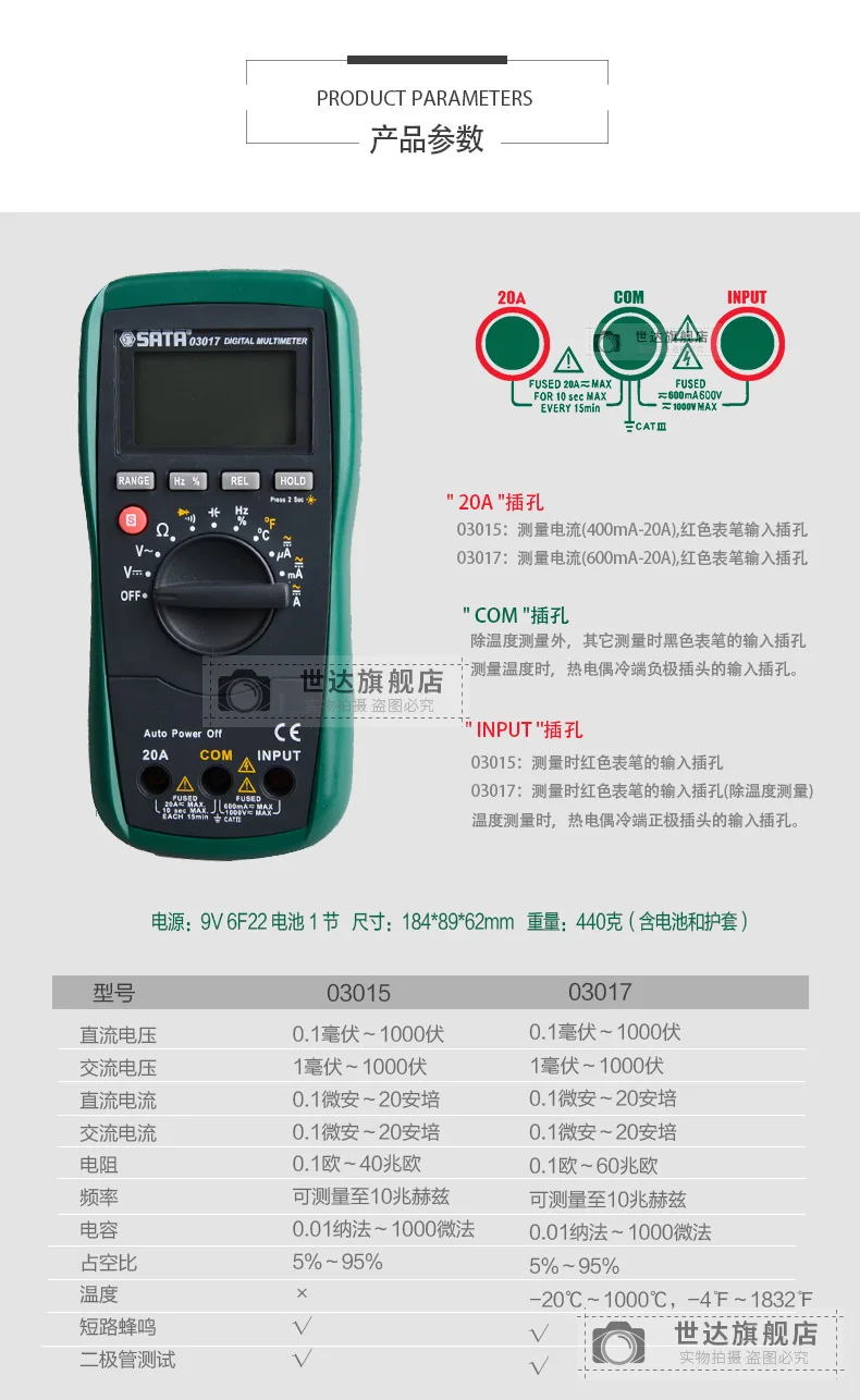 SATA электрик цифровой мультиметр, высокоточный Многофункциональный цифровой автоматический диапазон анти-ожога универсальный стол 03015