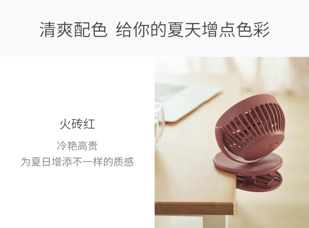 Xiaomi Mijia Solove Clip Mini Fan-15