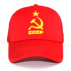 Новый CCCP СССР сетки кепки для женщин мужчин летняя шляпа Регулируемый хлопок бейсболки для печать на снэпбэках Мода Панама оптовая продажа