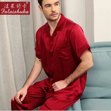 Пижамный комплект, шелковые мужские пижамы redSummer, большие размеры,, мужские шелковые пижамные комплекты, брюки, комплекты из двух предметов, домашняя одежда для сна