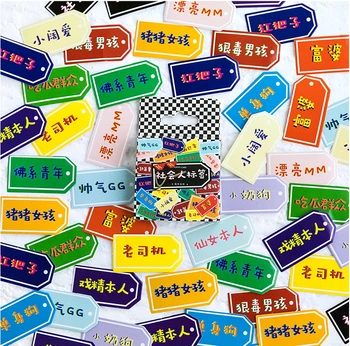 

Society people diy decorative stickers(1lot=10packs)