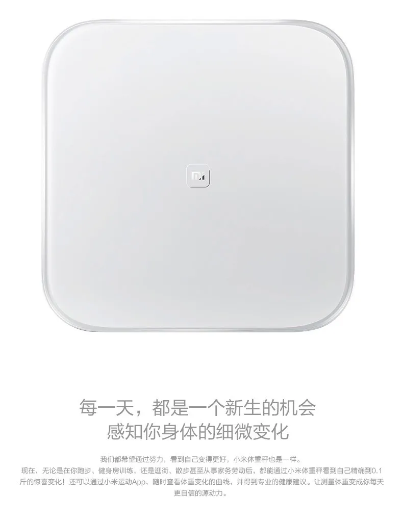 Оригинальные Xiaomi Mi весы электронные весы bascula цифровые весы 4,4 iOS 7,0 Bluetooth 4,0