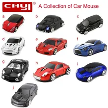 CHYI, автомобильная мышь, эргономичная, 2,4 ГГц, 1600 dpi, коллекция известных автомобилей, беспроводной usb-приемник, спортивные автомобильные Мыши для ПК, ноутбука, рабочего стола