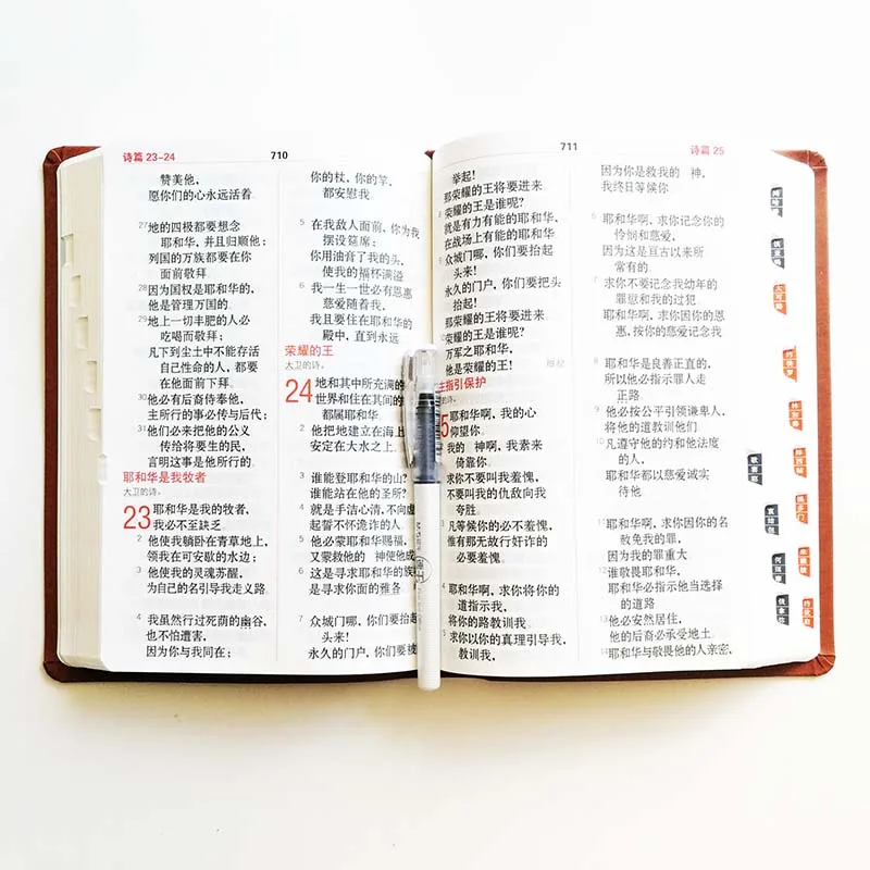 QQ20190311-15