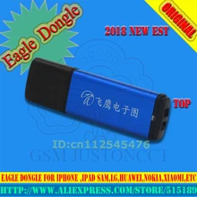 Eagle dongle/feiying ремонт мобильного телефона печатная плата схема чертежи Zil DONGLE Обновление версии