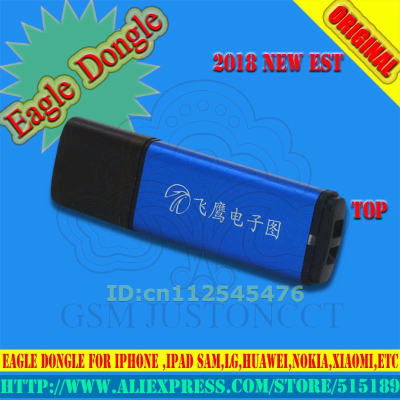 eagle dongle / feiying Repair mobile phone circuit board