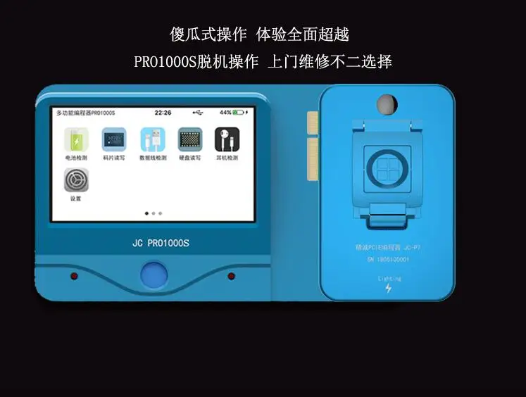 JC Pro1000S Многофункциональный HDD NAND программатор JC P7 NAND Чтение Запись ошибка удаление для iPhone 5SE 6S 6SP 7 7P iPad Pro