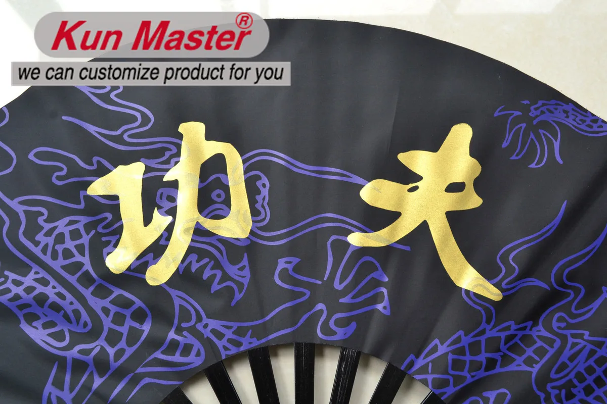 

Kun Master 34 Cm Bamboo Chinese Kung Fu Tai Chi Fan With Dragon And Chinese Word Design Black