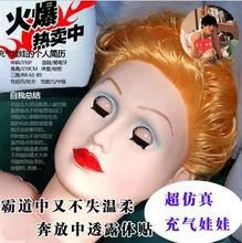 2016 The silicone entity doll Male masturbation sex machine colourpop sex toys for men