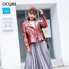 Мотоциклетная вышивка ПУ уличная укороченная куртка с перекрестной строчкой вина XL весенние парки-бомберы на молнии кожа