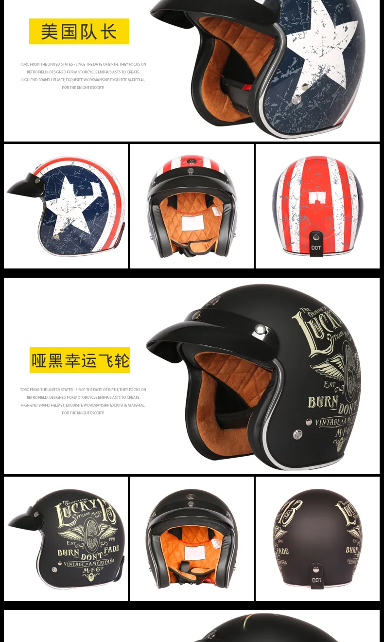 TORC casco moto классический открытый шлем винтажный шлем jets Ретро мотоциклетный шлем capacete California moto queiro T50