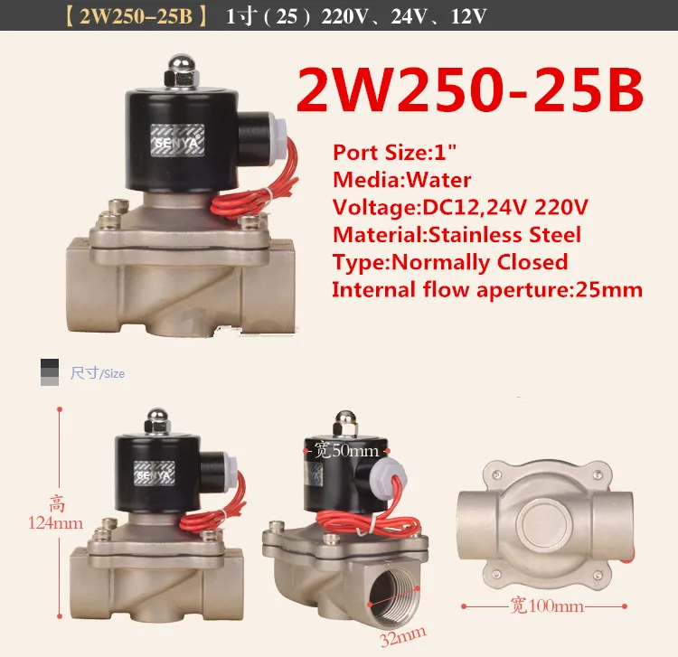Электромагнитный клапан 1 ''клапан нержавеющая сталь воздух вода газ Дизель Нержавеющая сталь и витон 2W250-25B DC12V, DC24V или AC220V