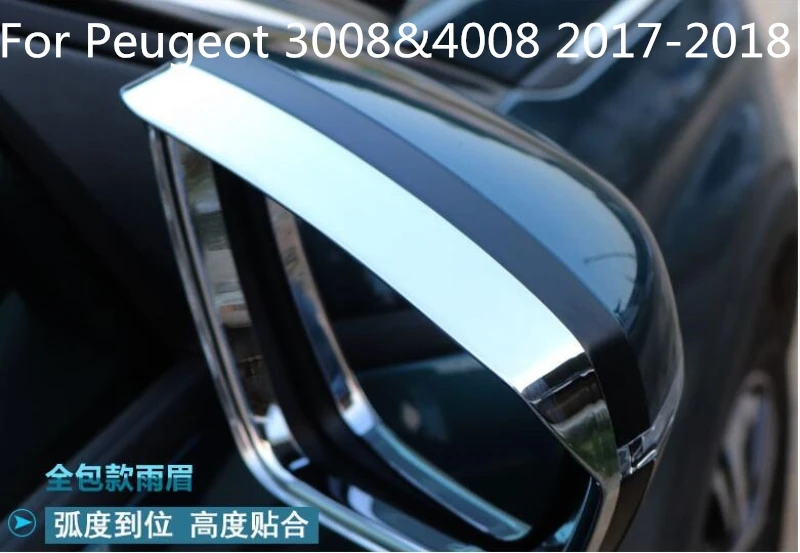 Накладка на зеркало заднего вида для Peugeot 3008/4008/2017 18|Хромирование| |