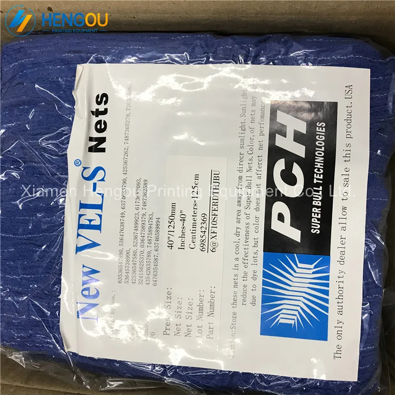

12 pieces china post shipping PCH supper bull net for offset printing super blue supper bull cloth supper cloth 40