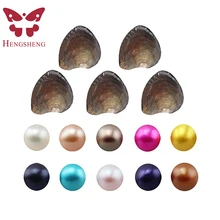 HENGSHENG 10 штук пресноводный жемчуг смешанные цвета устрицы с одним 6-8 мм почти круглый окрашенный жемчуг внутри в подарок