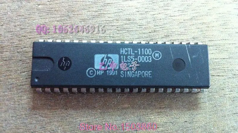 

HCTL-1100