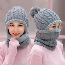 Зимняя женская Балаклава, вязаная шапка, маска, воротник, защита лица и шеи, для девушек, Skullies Beanies, многофункциональная, унисекс, снежная шапка