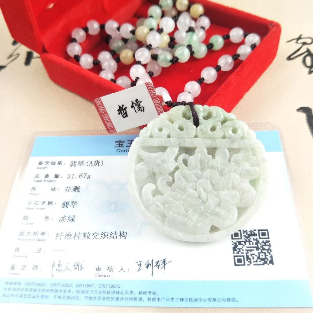 IMG20190430144112