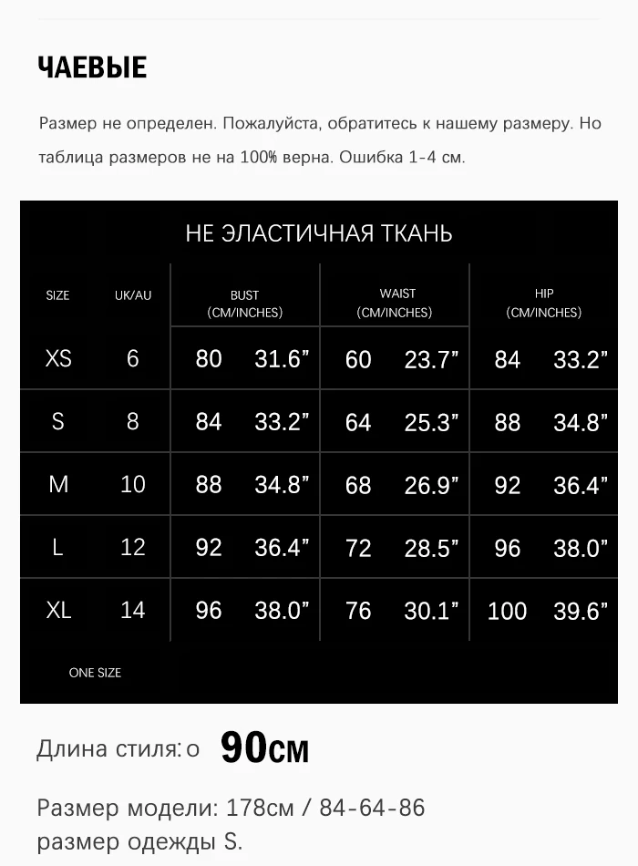 Love& Lemonade глубокий v-образный вырез оборки отделка сетка сетчатый вышивальный материал с длинным рукавом выход платье LM81682-1