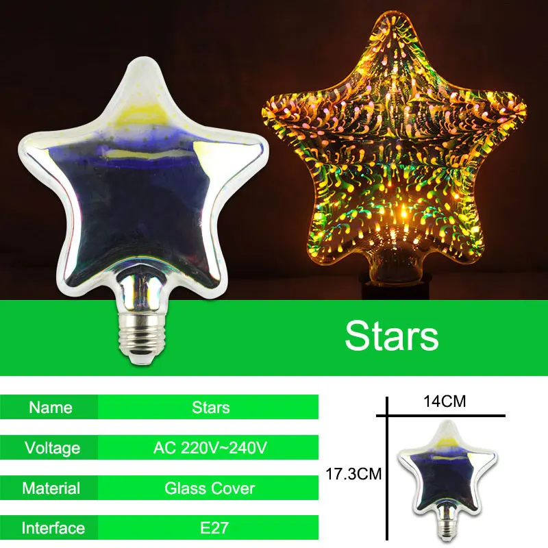 Светодиодный посеребренный 3D светодиодный светильник Эдисона E27 220v A60 ST64 Star/Heart/Diamond, светодиодный светильник, рождественские украшения для дома