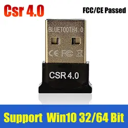 OMESHIN USB Bluetooth Dongle 4,0 CSR Двойной режим беспроводной адаптеры для Windows 10 ноутбук ПК хороший пакет драйвер бесплатно