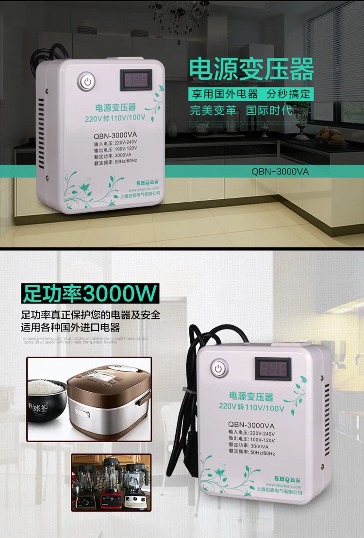 电源变压器-3000VA-详情-1_01