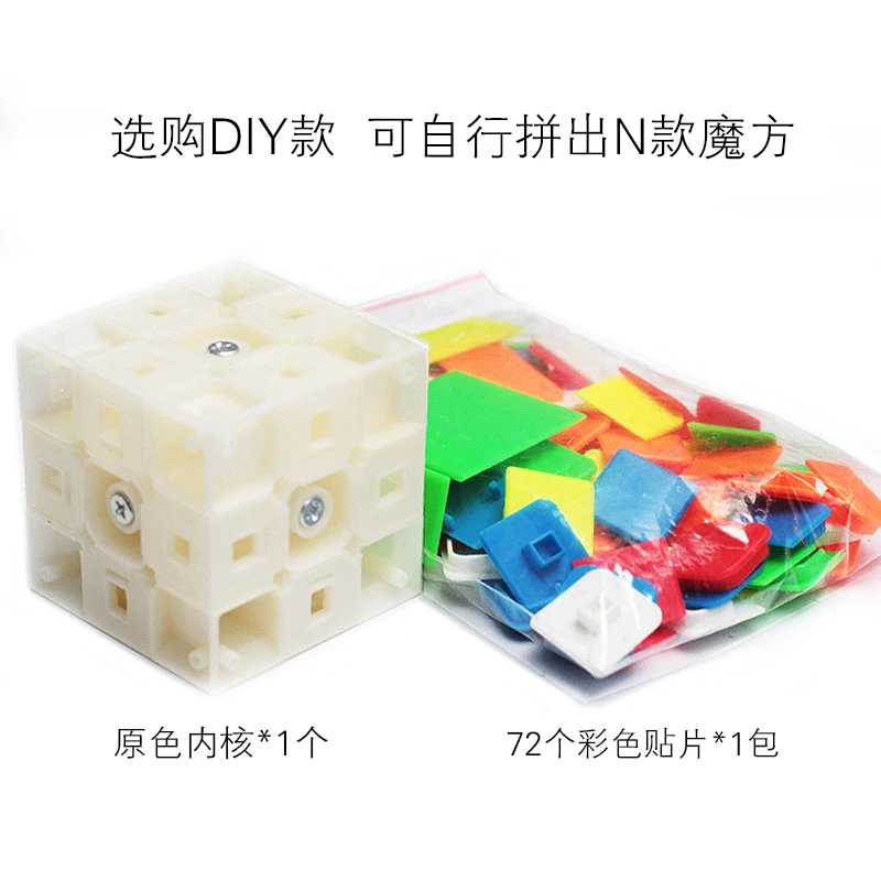 Горячая DIY Z куб перевязанный 3х3х3 без наклеек 3х3 магический куб профессиональный Головоломка magico Cubo развивающие игрушки