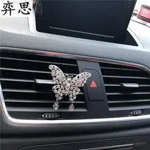 Красивый кулон в виде бабочки, женский автомобильный запах, автомобильный освежитель, зажим для автомобиля, освежитель воздуха, украшения для кондиционера