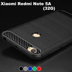 Xiaomi Redmi Note 5A случай 3 ГБ Оперативная память 32 ГБ Встроенная память 5.5 дюймов Силиконовые Мягкий ТПУ матовый углеродного Волокно текстура