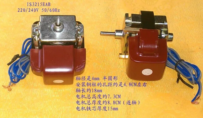 Мотор охлаждающего вентилятора двигатель рефрижератора Запчасти для морозильника мотор IS3215EAB