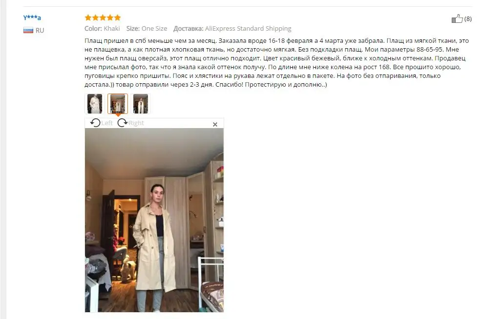 Модный женский двубортный классический Тренч, брендовая осенне-зимняя ветровка, верхняя одежда