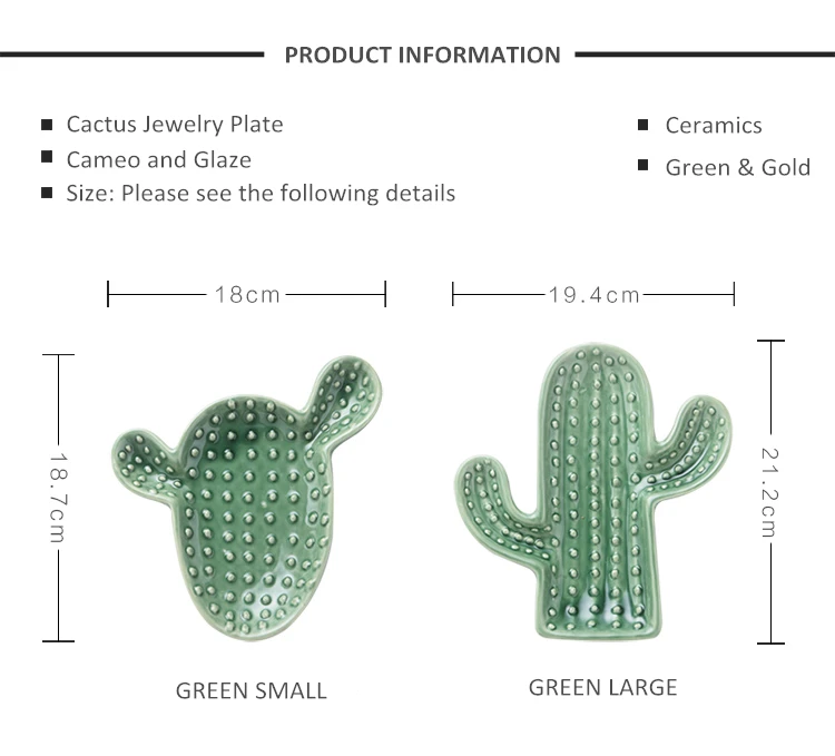 Золотой/Зеленый акварель кактус Фруктовая тарелка/для хранения/декоративная Ювелирная тарелка 1 шт./лот