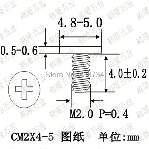 CM2X4  3.jpg