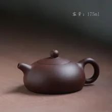 175 мл Исин фиолетовый глины Чайник известный все ручной Half чайник кунг-фу Чайник заварочный чайник подарок Подлинная пользовательские чайник