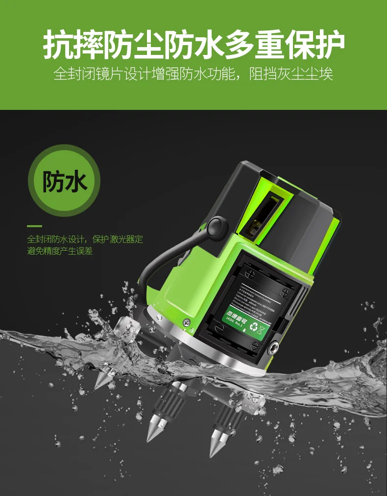 Anti-Shock Waterproof Vertical & Horizontal Lasers Level Self-Leveling Cross Laser Level 2 Line 2 Point Protective Glasses Anti-Shock Waterproof Vertical & Horizontal Lasers Level Self-Leveling Cross Laser Level 2 Line 2 Point Protective Glasses