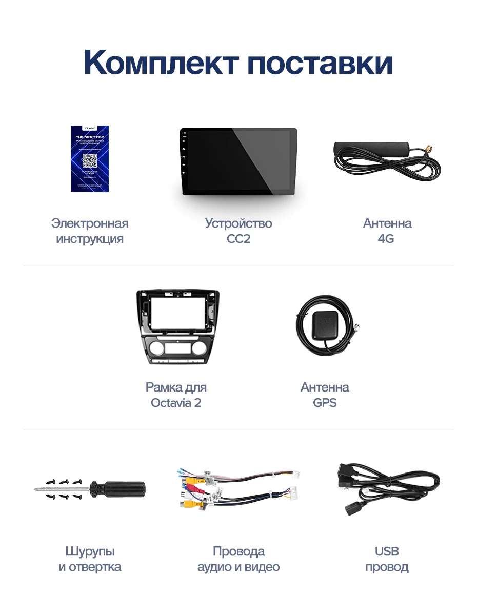 Sale TEYES CC2 For Skoda Octavia 2 A5 2008-2013 Car Radio Multimedia Video Player Navigation GPS Android 8.1 No 2din 2 din dvd 32
